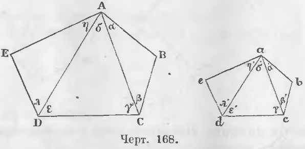 Подобные треугольники в многоугольниках