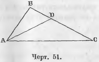 Против большего угла треугольника лежит большая сторона
