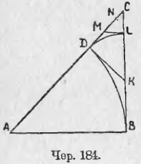 Построение прямоугольного равнобедренного треугольника