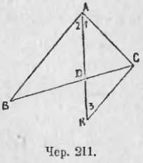 Биссектриса угла треугольника