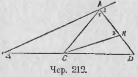 Биссектриса внешнего угла треугольника