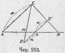 Использование подобия треугольников для деления отрезков