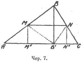 Складывание треугольника