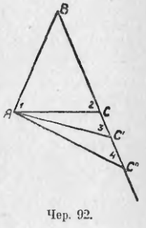 Изменение углов в треугольнике