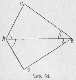 Построение равных треугольников по двум углам и стороне между ними