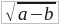 Корень из разности чисел a и b