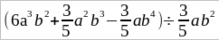 Пример деление многочлена на одночлен