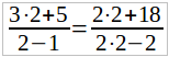 Пример уравнения