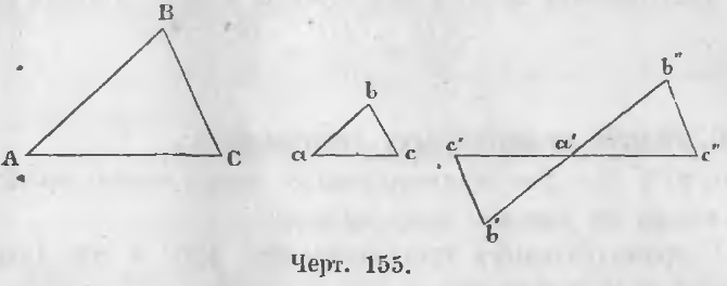 Подобные треугольники по параллельным сторонам