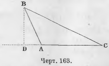 Соотношение между сторонами остроугольного треугольника