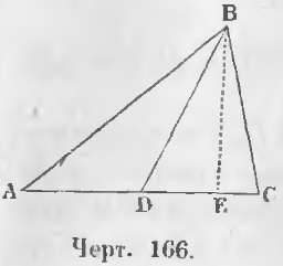 Сумма квадратов двух сторон треугольника