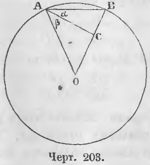 Отношение между стороной вписанного десятиугольника и радиусом