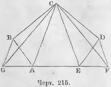 Превращение многоугольника в равновеликий треугольник