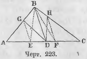 Разделение треугольника на три равные части