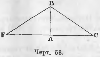 Доказательство равенств прямоугольных треугольников