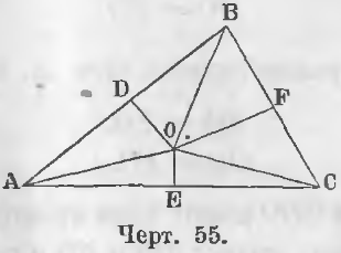 Перпендикуляры из середин сторон треугольника