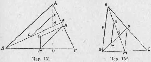 Соотношение углов в треугольнике
