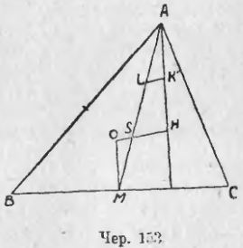Центр тяжести треугольника