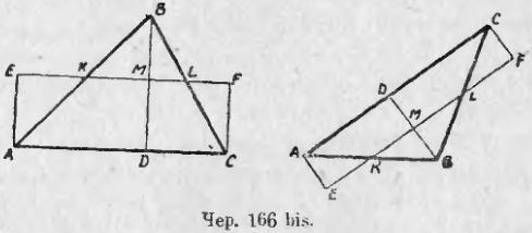 Равновеликие прямоугольник и треугольник