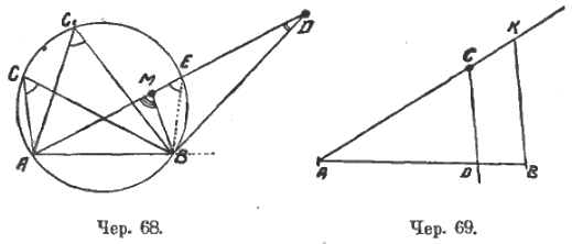 Треугольники и круг