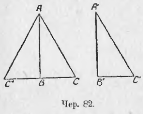 Доказательство равенства прямоугольных треугольников
