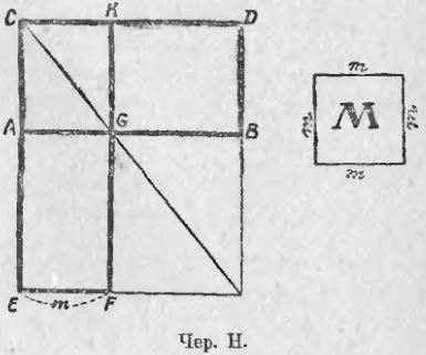 Выражение площади прямоугольника через площадь квадрата