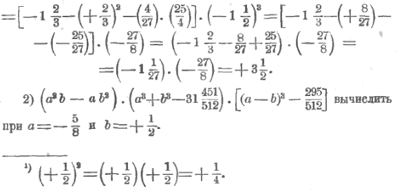 Решение уравнения со степенями