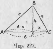 Площадь треугольника по его сторонам